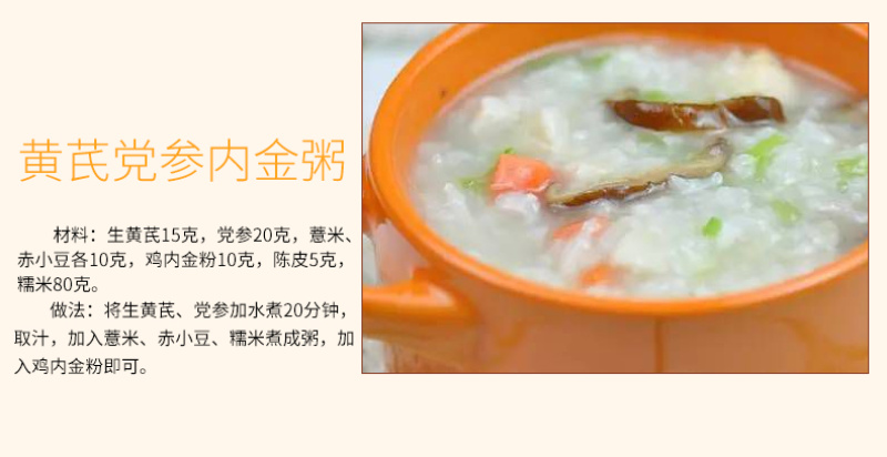 福东海鸡内金炒鸡内金粉山楂粉儿童山药打粉炒熟鸡内金