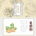 特价优惠批发福东海葛根粉葛根泡水冲水搅拌葛根粉500g包邮