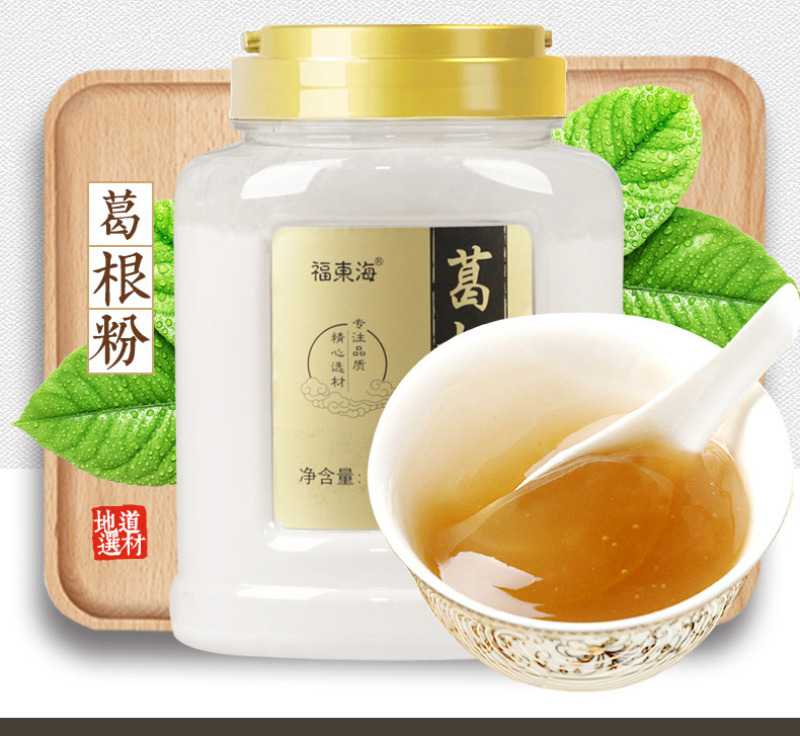 特价优惠批发福东海葛根粉葛根泡水冲水搅拌葛根粉500g包邮