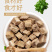 特价优惠批发福东海葛根粉葛根泡水冲水搅拌葛根粉500g包邮
