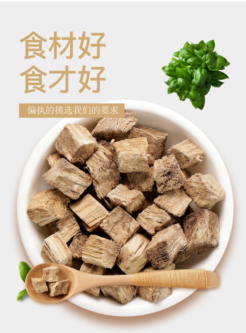 特价优惠批发福东海葛根粉葛根泡水冲水搅拌葛根粉500g包邮