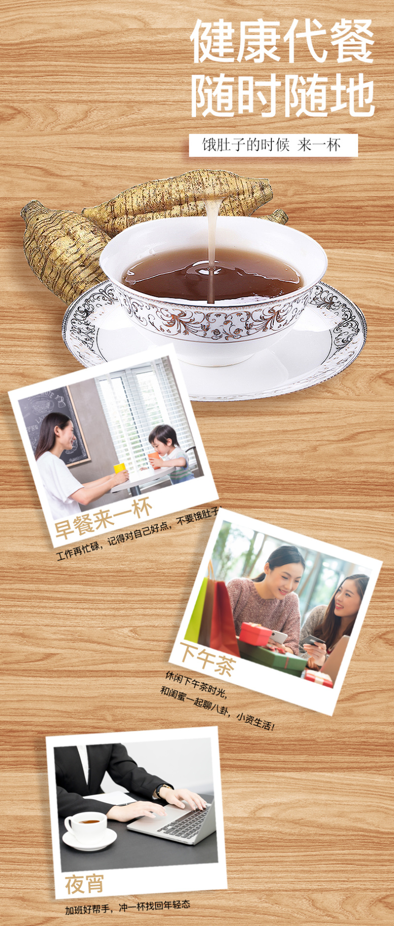 特价优惠批发福东海葛根粉葛根泡水冲水搅拌葛根粉500g包邮