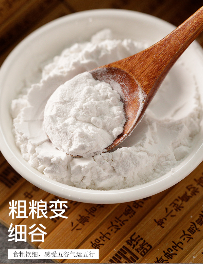 特价优惠批发福东海葛根粉葛根泡水冲水搅拌葛根粉500g包邮