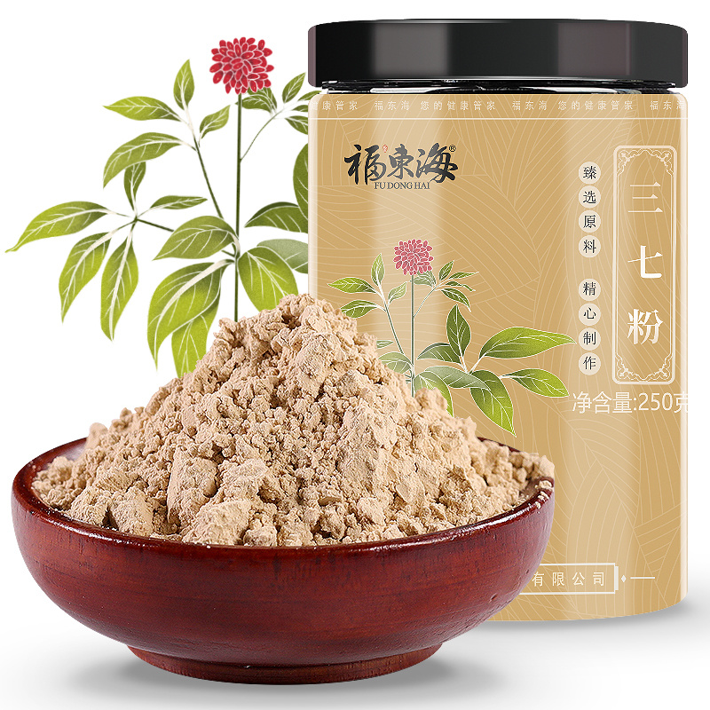 特价批发福东海云南正宗文山三七粉新鲜三七粉只田七头250g