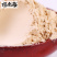 特价批发福东海云南正宗文山三七粉新鲜三七粉只田七头250g