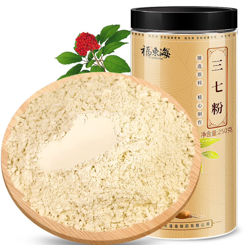 特价批发福东海云南正宗文山三七粉新鲜三七粉只田七头250g