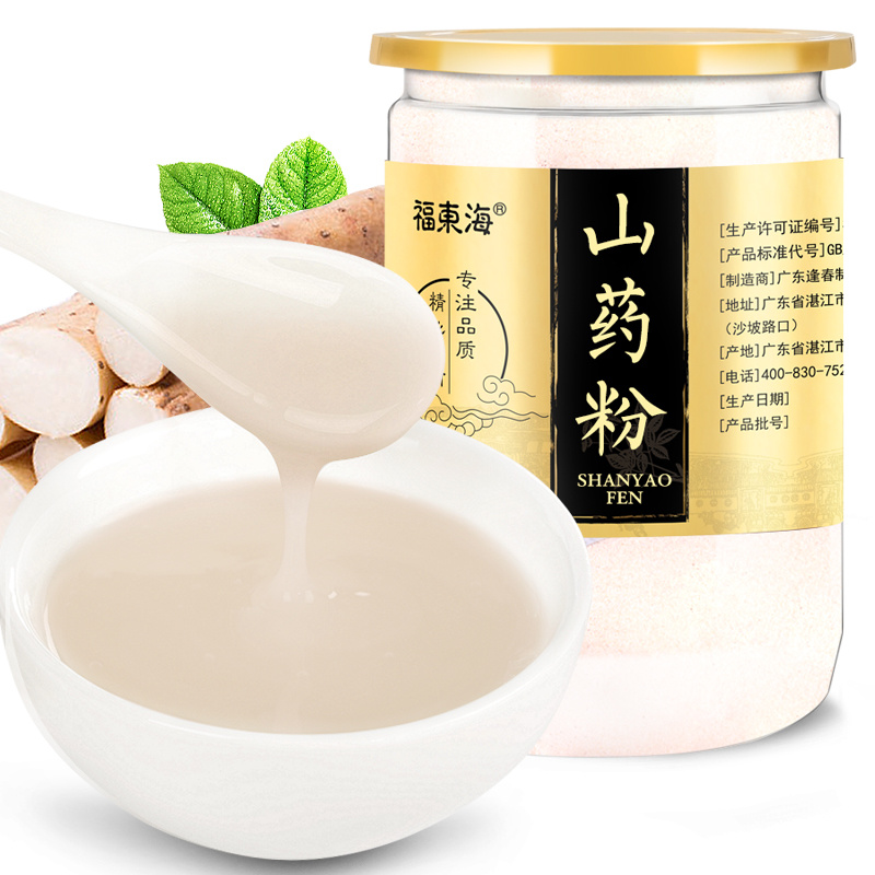 福东海山药粉淮山代餐粉淮山怀山粉铁棍淮山怀铁棍山药粉500g