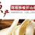 福东海山药粉淮山代餐粉淮山怀山粉铁棍淮山怀铁棍山药粉500g