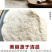 福东海山药粉淮山代餐粉淮山怀山粉铁棍淮山怀铁棍山药粉500g