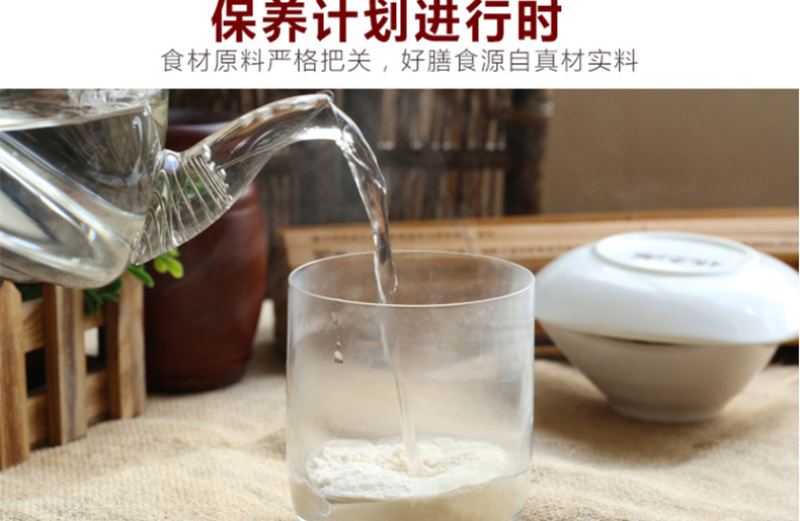 福东海山药粉淮山代餐粉淮山怀山粉铁棍淮山怀铁棍山药粉500g