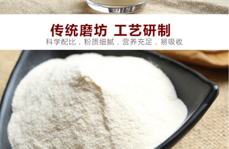 福东海山药粉淮山代餐粉淮山怀山粉铁棍淮山怀铁棍山药粉500g