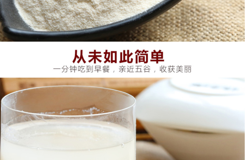 福东海山药粉淮山代餐粉淮山怀山粉铁棍淮山怀铁棍山药粉500g