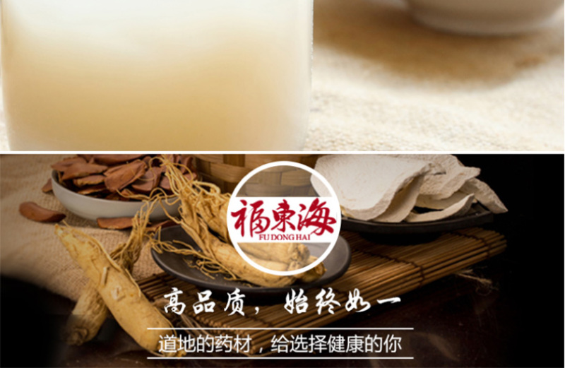 福东海山药粉淮山代餐粉淮山怀山粉铁棍淮山怀铁棍山药粉500g