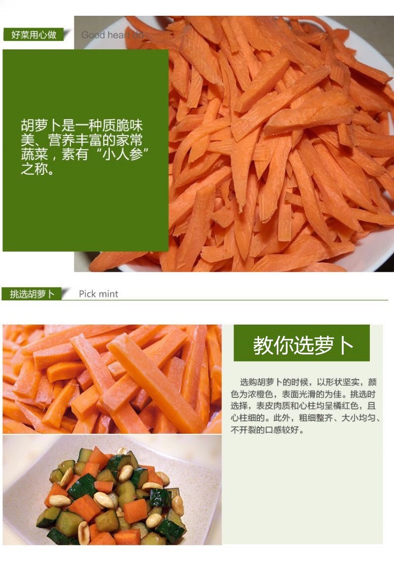 新鲜胡萝卜5斤装农家带泥胡萝卜新鲜蔬菜宝宝辅食红萝卜