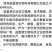 枯草芽孢杆菌养殖兽用禽用