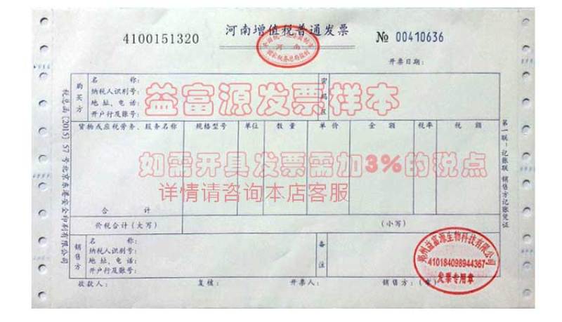 枯草芽孢杆菌养殖兽用禽用
