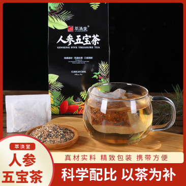 【萃涣堂】人参五宝茶玛卡桑葚枸杞子黄精人参组合袋泡茶
