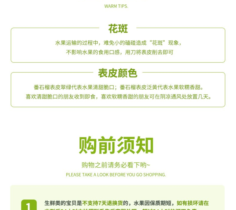 [微商**]番石榴芭乐5/10斤坏果包赔一件代发现摘