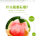 [微商**]番石榴芭乐5/10斤坏果包赔一件代发现摘