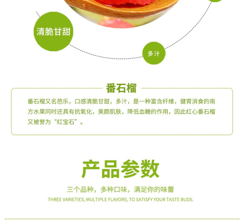 [微商**]番石榴芭乐5/10斤坏果包赔一件代发现摘
