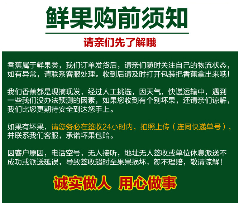 【聚便宜】西贡蕉糯米蕉小米蕉皇帝蕉一件代发5斤装