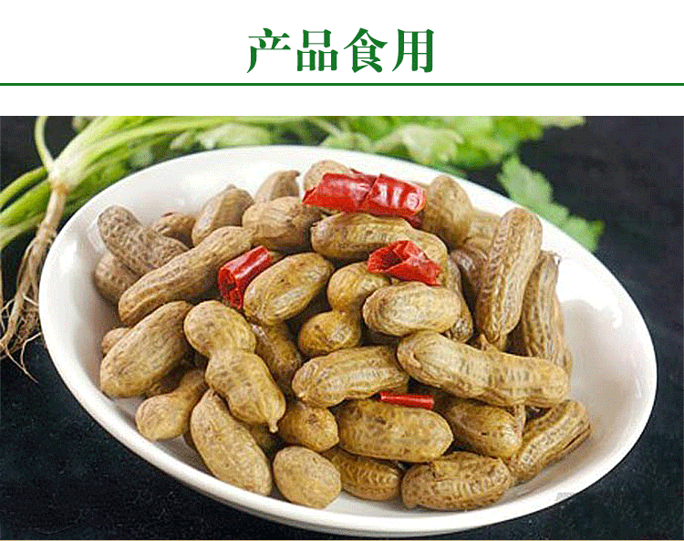2019年带壳生花生粉红皮花生生花生新货5斤装农家新鲜晒干