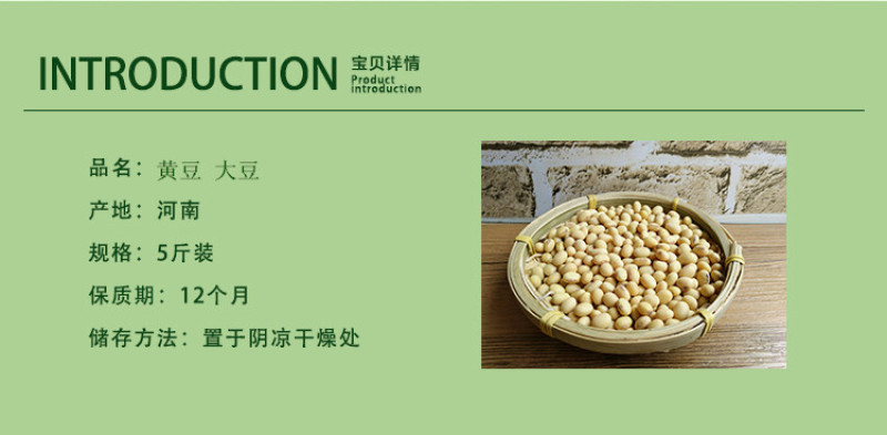 2019新豆老品种黄豆农家自种非转基因笨黄豆打豆浆大豆