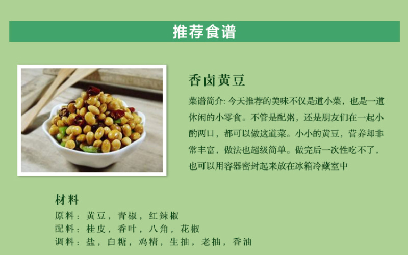 2019新豆老品种黄豆农家自种非转基因笨黄豆打豆浆大豆