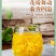 金丝皇菊一杯一朵