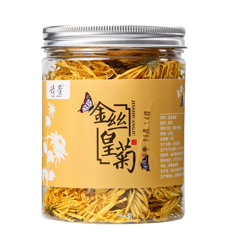 金丝皇菊一杯一朵