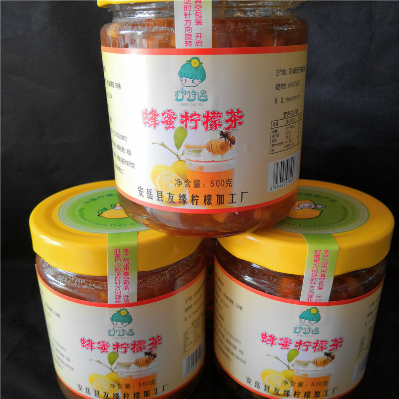 颗粒蜂蜜柠檬茶冲水美白养颜500g/瓶