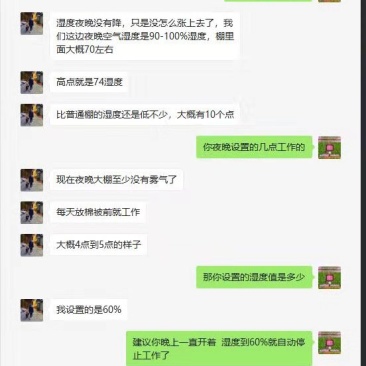 大朋除湿器除湿王大棚樱桃防裂果除湿设备大朋湿度包邮