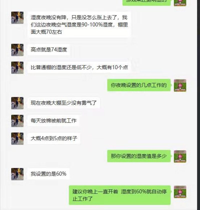 大朋除湿器除湿王大棚樱桃防裂果除湿设备大朋湿度包邮
