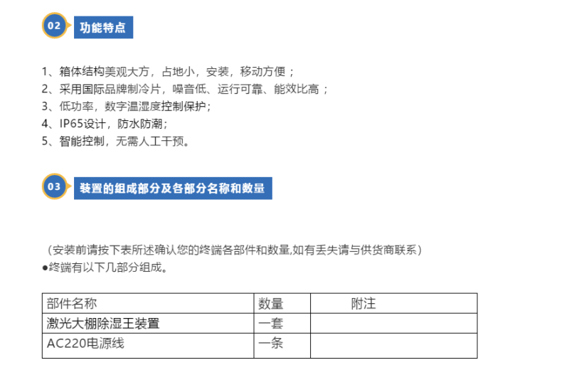 大朋除湿器除湿王大棚樱桃防裂果除湿设备大朋湿度包邮