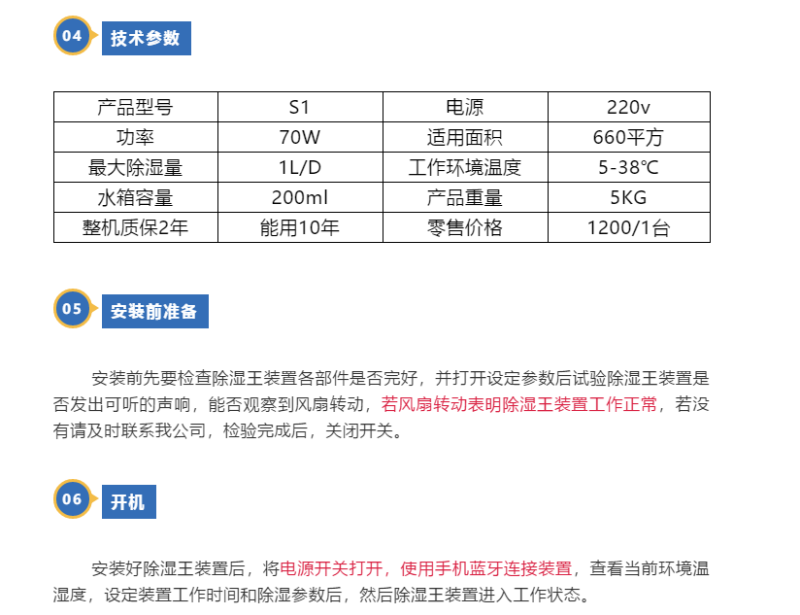 大朋除湿器除湿王大棚樱桃防裂果除湿设备大朋湿度包邮
