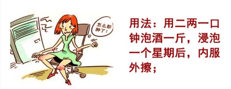 一口盅金钟菩提一口盅批发中药材一口盅冷背药材一口钟