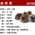 一口盅金钟菩提一口盅批发中药材一口盅冷背药材一口钟