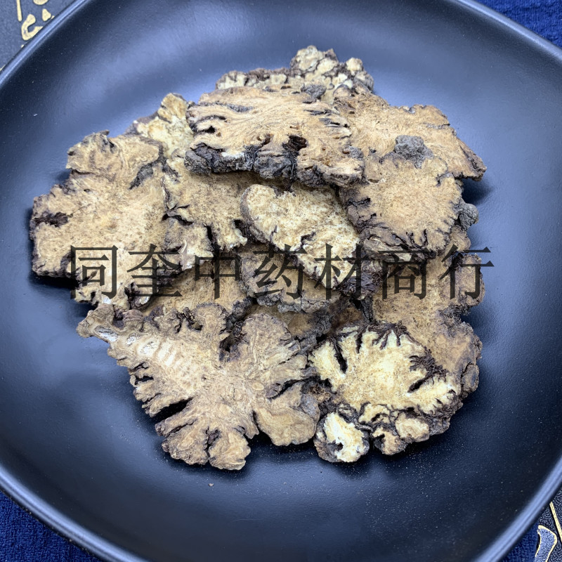 川芎四川产地川穹厚片薄片批发各种中药材量大从优