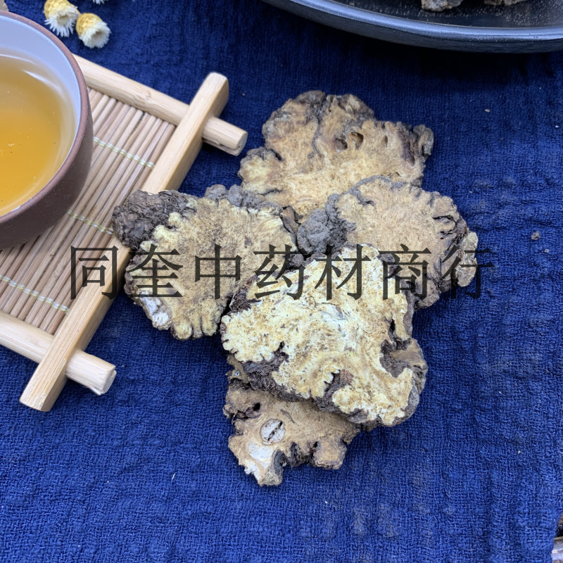 川芎四川产地川穹厚片薄片批发各种中药材量大从优