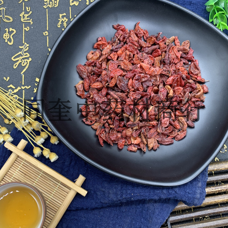 山茱萸山萸肉山芋肉枣皮优质中药产地直销一手货源茱萸