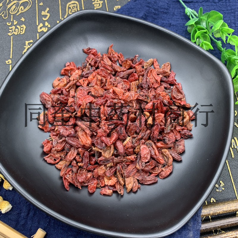 山茱萸山萸肉山芋肉枣皮优质中药产地直销一手货源茱萸