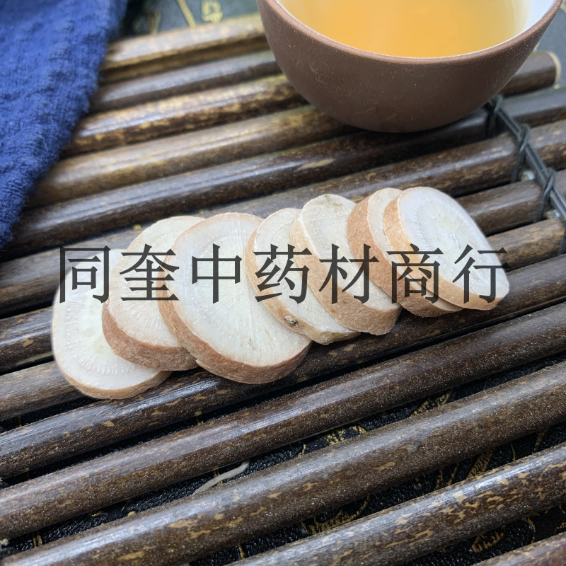 同奎中药材批发白芍杭白芍选装白芍