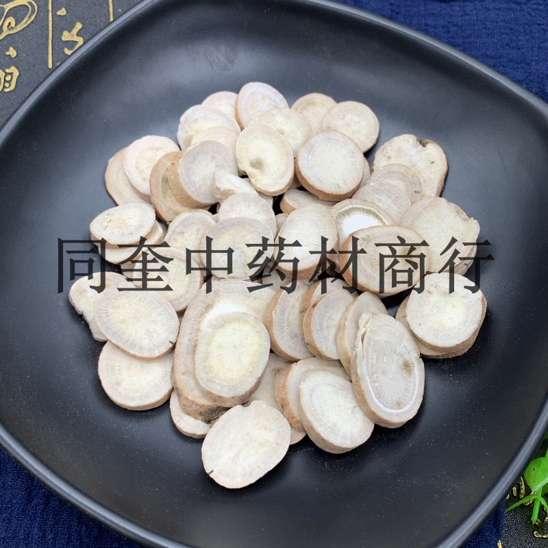 同奎中药材批发白芍杭白芍选装白芍