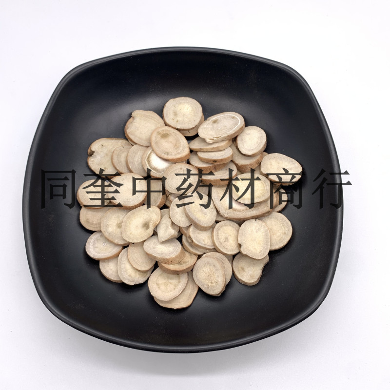 同奎中药材批发白芍杭白芍选装白芍