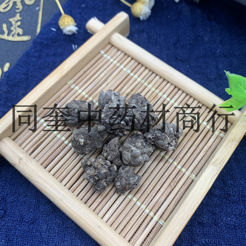 猫爪草水洗优质猫爪草小猫爪草三散草产地直销批发