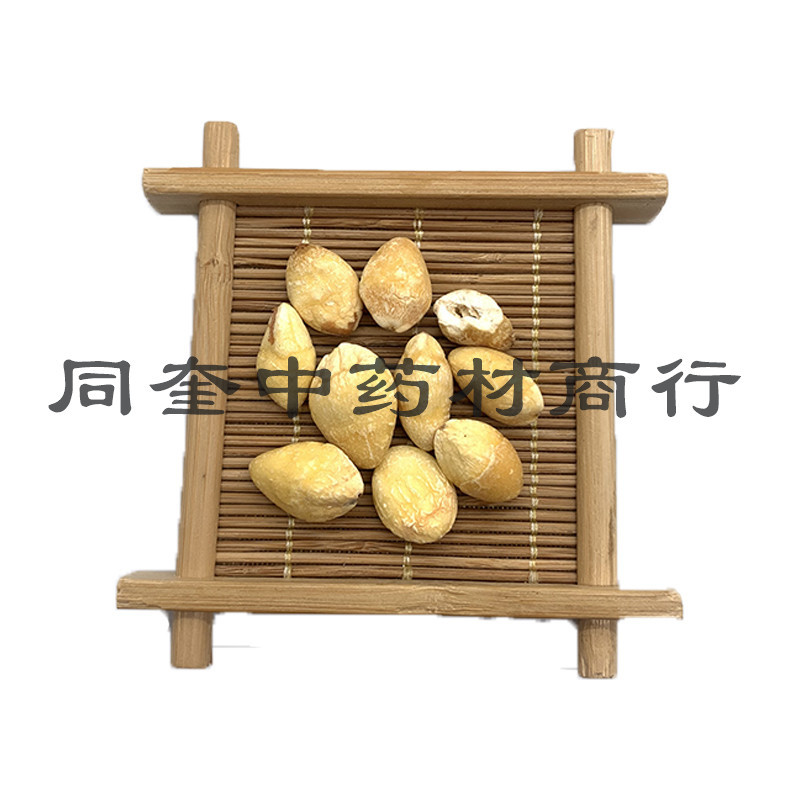 同奎中药材批发白果仁银杏果批发各种中药材