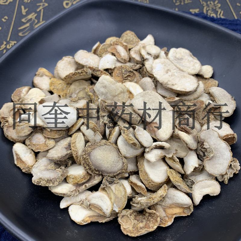 浙贝母片浙贝母量大从优中药材大贝片