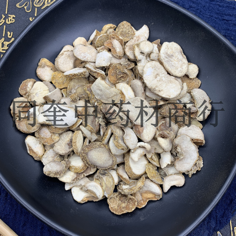 浙贝母片浙贝母量大从优中药材大贝片