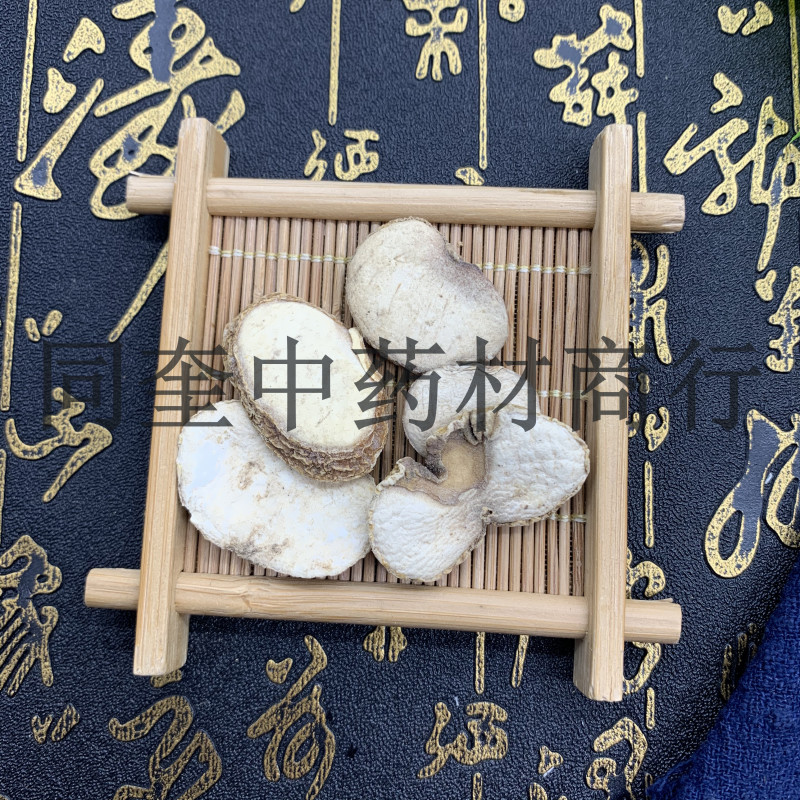 浙贝母片浙贝母量大从优中药材大贝片
