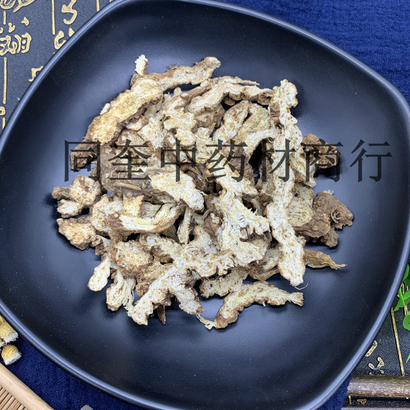苍术朱砂点苍术北苍术炒苍术批发中药材量大从优